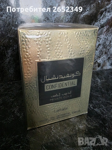 Парфюм Confidential Private Gold , снимка 2 - Дамски парфюми - 53135659