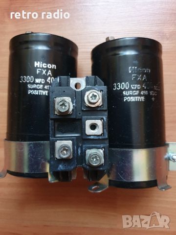 Електролитни кондензатори 3300/400в., снимка 1 - Друга електроника - 46414622