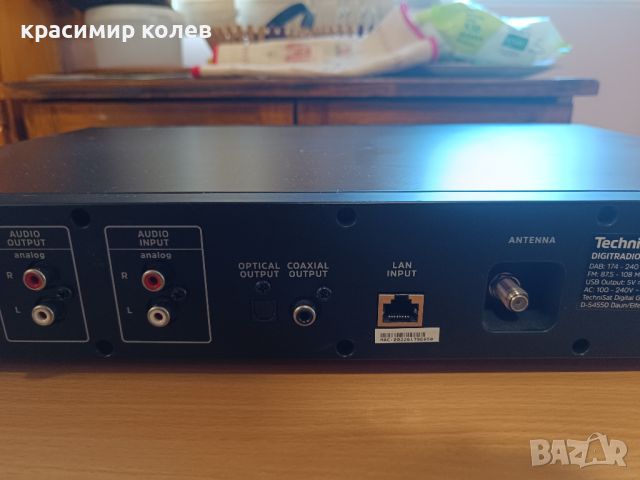 TechniSat Digitradio 140 HiFi Tuner Internet Radio , снимка 18 - Ресийвъри, усилватели, смесителни пултове - 46604982