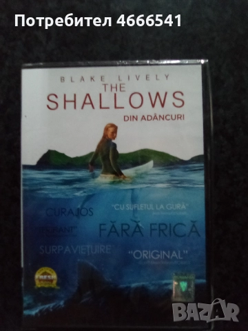 Продавам филми на двд с български субтитри, снимка 18 - DVD филми - 52629630