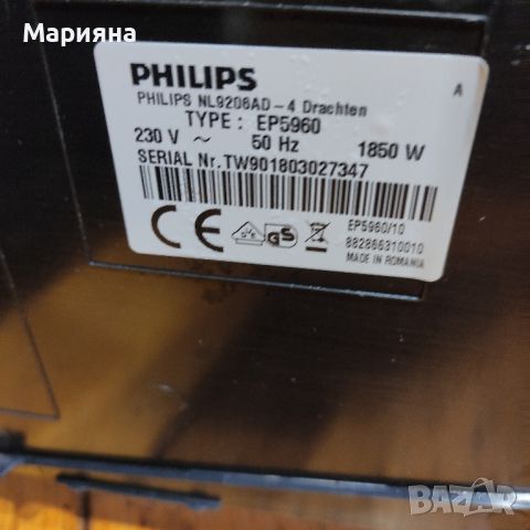 Кафеавтомат Philips EP 5960, снимка 6 - Кафемашини - 45674961