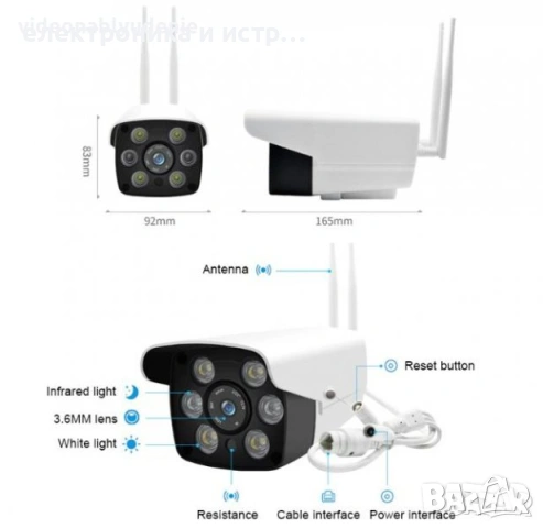 WiFi IP безжична камера FULL HD 2MPX за външен монтаж видеонаблюдение 