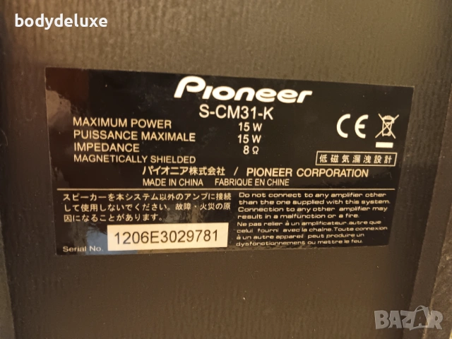 Pioneer X-CM31-K аудио система, снимка 4 - Аудиосистеми - 54164292
