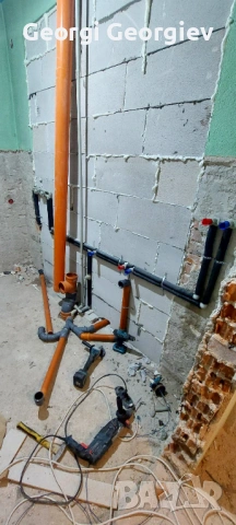 ...ВиК услуги за вас..., снимка 6 - ВиК работници - 53144355