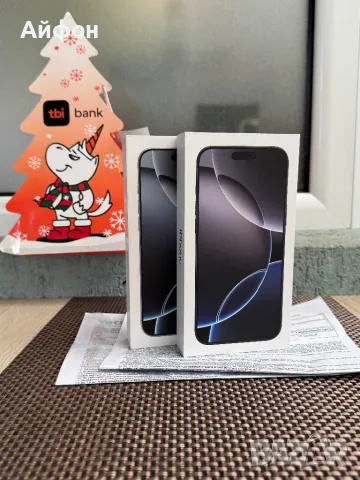 НОВИ!36М ГАР /ЛИЗИНГ/ iPhone 16 Pro Max 256Gb Black White Titanium, снимка 1 - Apple iPhone - 48751180