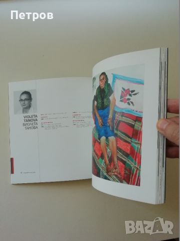 Gaudenz B.Ruf, 2007 - арт каталог, снимка 3 - Специализирана литература - 46225971