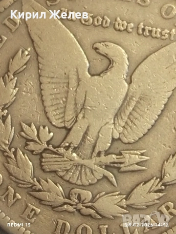 Сребърна монета 1 долар 1901г. САЩ уникат за КОЛЕКЦИОНЕРИ 52613, снимка 4 - Нумизматика и бонистика - 53656591