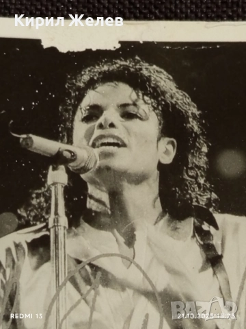 Винтидж снимка картичка на ПОП ИКОНАТА Michael Jackson с автограф рядка за КОЛЕКЦИЯ 31112, снимка 2 - Колекции - 52131916