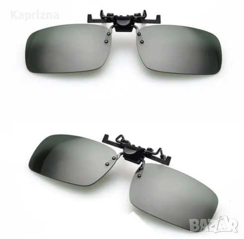 Комплект CLIP ON за диоптрични очила unisex , снимка 4 - Слънчеви и диоптрични очила - 46450191