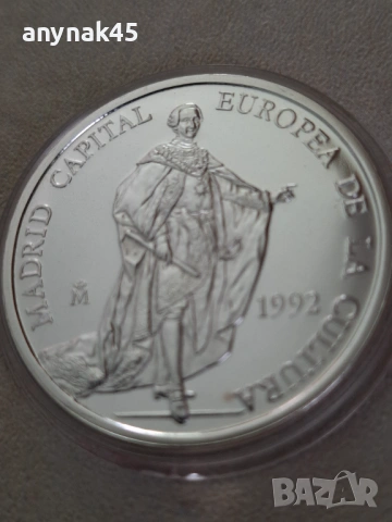 Сребро Испания Мадрид 5 екю, снимка 3 - Нумизматика и бонистика - 53568749