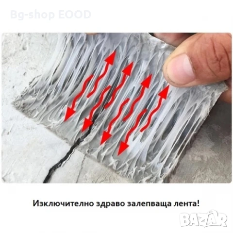 Здраво Термо и Водоустойчиво Алуминиево Тиксо , Самозалепващо се , 5 метра, снимка 6 - Други стоки за дома - 53808345