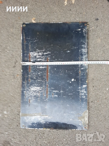 Емайлирана табела 4, снимка 2 - Антикварни и старинни предмети - 53381407