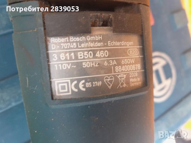 Перфоратор Bosch GBH 2-23 RE 110v, снимка 3 - Бормашини - 45506188