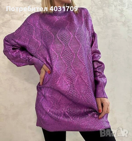 Туника с метален ефект 