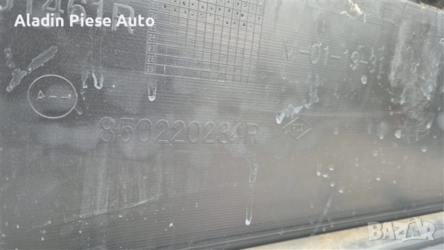 Задна броня Dacia Logan 3 година 2020 2021 2022 2023 код 850220234R , снимка 8 - Аксесоари и консумативи - 51701094