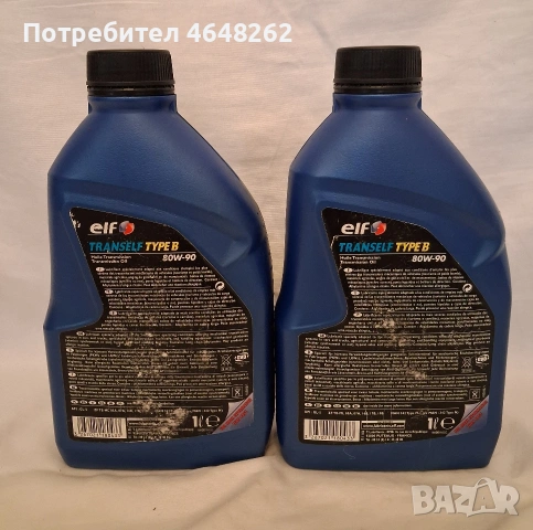 Масло Elf Tranself type B 80W-90 2л., снимка 2 - Аксесоари и консумативи - 53965352