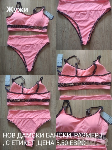 ДАМСКИ БАНСКИ, снимка 15 - Бански костюми - 32774952