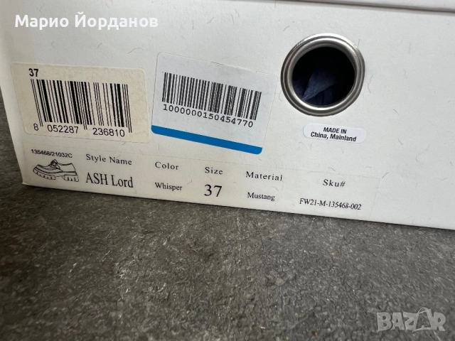 Кожени обувки ASH LORD, снимка 4 - Дамски ежедневни обувки - 52214603