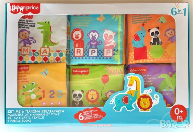 Комплект от 6 бр. меки книжки на Fisher Price, снимка 2 - Образователни игри - 46547469