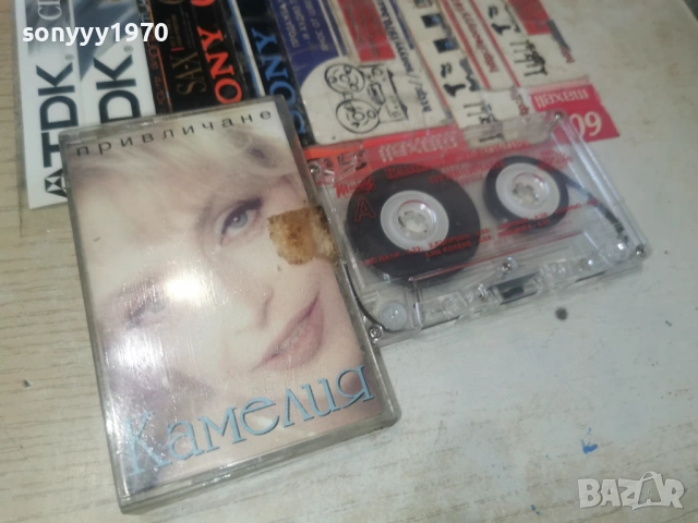 КАМЕЛИЯ ТОДОРОВА 1802261512, снимка 12 - Аудио касети - 53522295