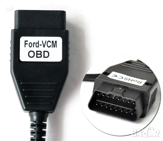 FoCom VCM OBD –  Диагностичен инструмент за автомобили Ford, снимка 2 - Аксесоари и консумативи - 47870264