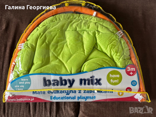 Активна гимнастика Baby Mix