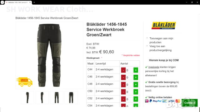 BLAKLADER 1456-1845 Stretch Trouser размер L работен панталон W4-149, снимка 2 - Панталони - 45627301