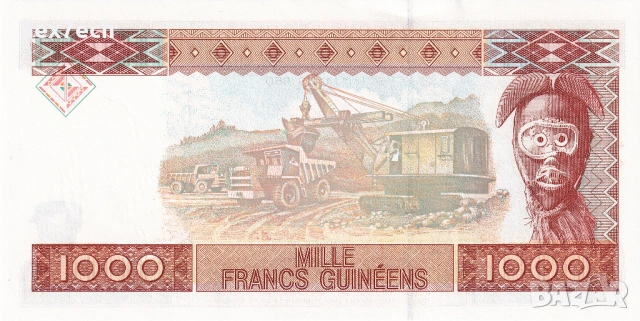 ❤️ ⭐ Гвинея 1998 1000 франка UNC нова ⭐ ❤️, снимка 3 - Нумизматика и бонистика - 53754499