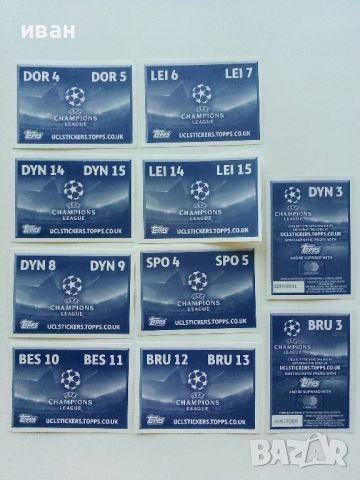 Стикер албум "UEFA CHAMPIONS LEAGUE"  2016/17г.  Topрs, снимка 18 - Колекции - 46731179