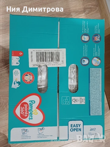 Памперси Pampers 6, снимка 2 - Пелени, памперси - 53796785