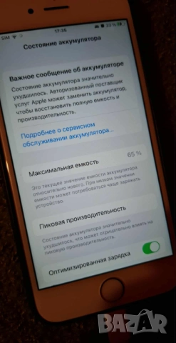 iPhone 6s, снимка 5 - Apple iPhone - 51994157