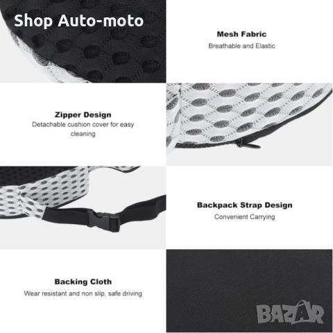 Ергономична възглавница с мемори пяна Automat-3D дишаща мрежа, За кола или офис, снимка 7 - Аксесоари и консумативи - 53102323