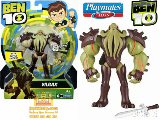 (Ben 10) Vilgax , снимка 1 - Фигурки - 45300686