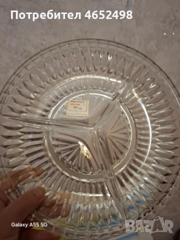 Фруктиери кристални