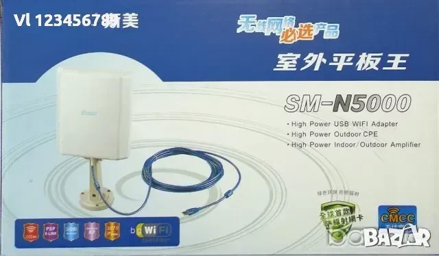 СУПЕР МОЩНА WI-FI АНТЕНА ЗА ВЪНШЕН МОНТАЖ SIMERST SM-N6000 , снимка 2 - Рутери - 50786647