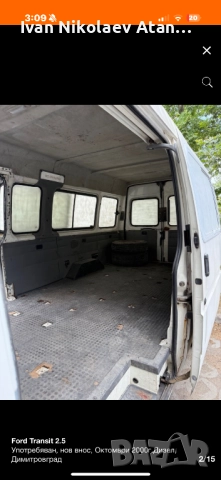 Форд Транзит 2.5, снимка 10 - Бусове и автобуси - 52589609