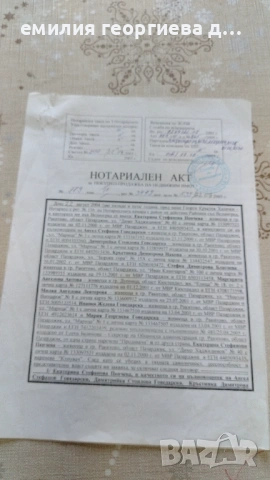 Парцел в гр. Ракитово в борова гора, снимка 3 - Парцели - 53076448