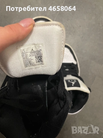 Jordan 1 mid PANDA, снимка 5 - Маратонки - 53339345