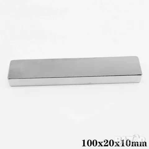 Неодимов магнит 100x20x10mm  МАГНИТ неодимов N52, magnit, снимка 8 - Други машини и части - 47432417