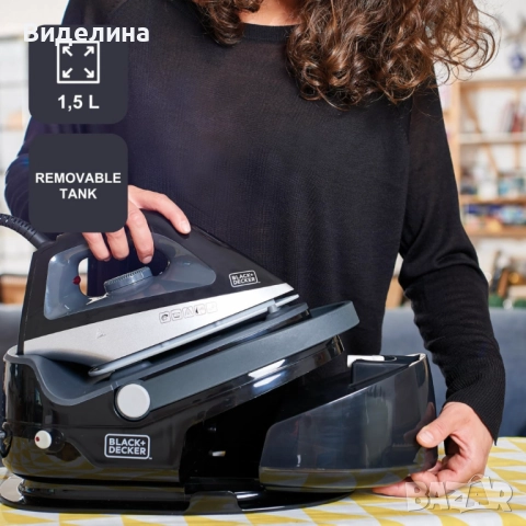 Парогенератор Black+Decker BXSS2200E – мощна пара 2200W за безупречно гладене без прекъсване, снимка 3 - Ютии - 52010091