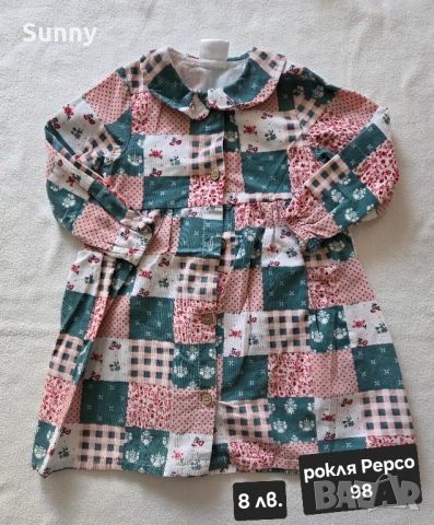 Детски дрехи пролет-есен 98, снимка 5 - Детски комплекти - 51900958