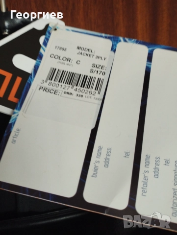 Нови Якета ,Rav 4,ветровейка Rucanor.Яке дъждобран , снимка 5 - Прибори за хранене, готвене и сервиране - 49377540