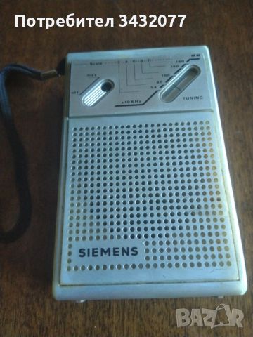 Радио Сименс, снимка 1 - Радиокасетофони, транзистори - 46124845
