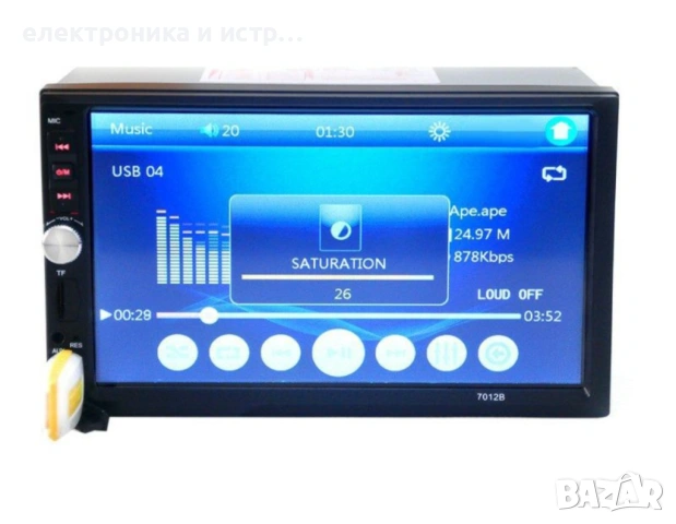 Мултимедия за кола 7012B Bluetooth, Handsfree , Радио, Аудио, 7 инча , снимка 3 - Навигация за кола - 53242588