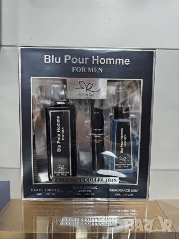 Подаръчен сет Blu Pour Homme For Men Exclusive Collection Eau De Toilette 50ml , снимка 1 - Дамски парфюми - 45593943