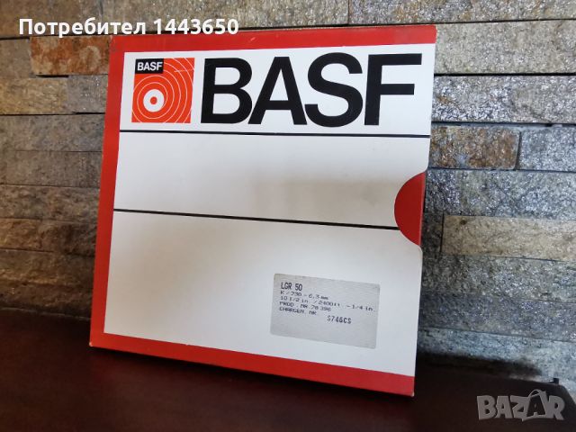 Нова Basf LGR 50 26,5см. 10,5" метална магнетофонна ролка, снимка 3 - Други музикални жанрове - 46384849