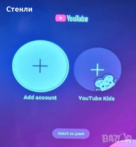 PlayStation 3 Slim 320GB (Model CECH-3004B), снимка 4 - PlayStation конзоли - 53136392