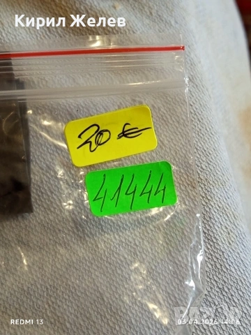 Винтидж механичен хронометър TIM SWITZERLAND рядък за КОЛЕКЦИОНЕРИ 41444, снимка 7 - Антикварни и старинни предмети - 54078485