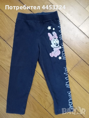 Детски клинове, снимка 13 - Детски клинове - 51881094