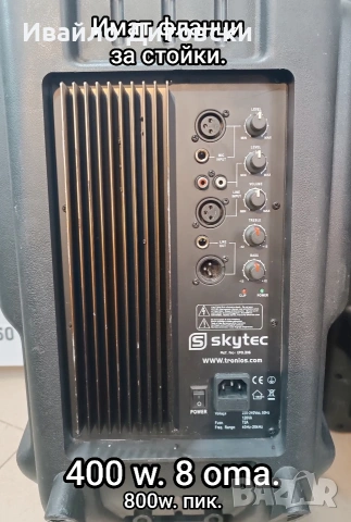 Активни 15-ки., снимка 4 - Тонколони - 54052150